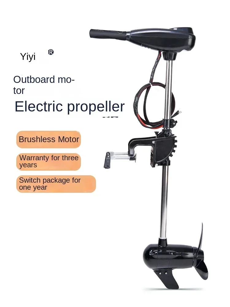 Электрический лодочный пропеллер 12 В бесщеточный двигатель лодочная машина