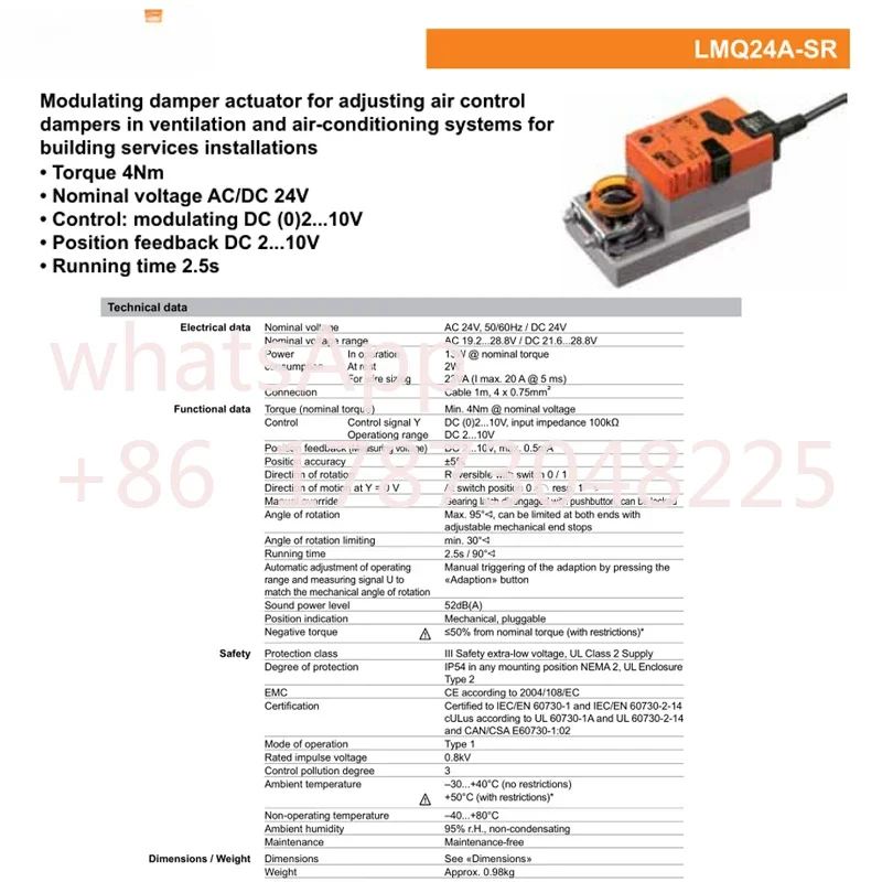 BELIMO LMQ24A-SR 4NM AC24V DC24V Модулирующий быстрый привод заслонки для системы HVAC с обратной