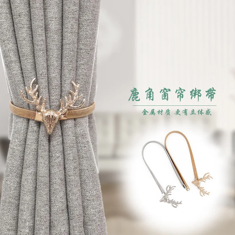 

Elk Feather Elastically Stretchable Curtain Clip Decor Curtains Holders Tieback Buckle For Home Decoration Accessories Modern