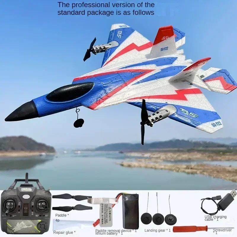 BM16 F22 RC пенопластовый самолет с обновленной камерой 4-канальный истребитель