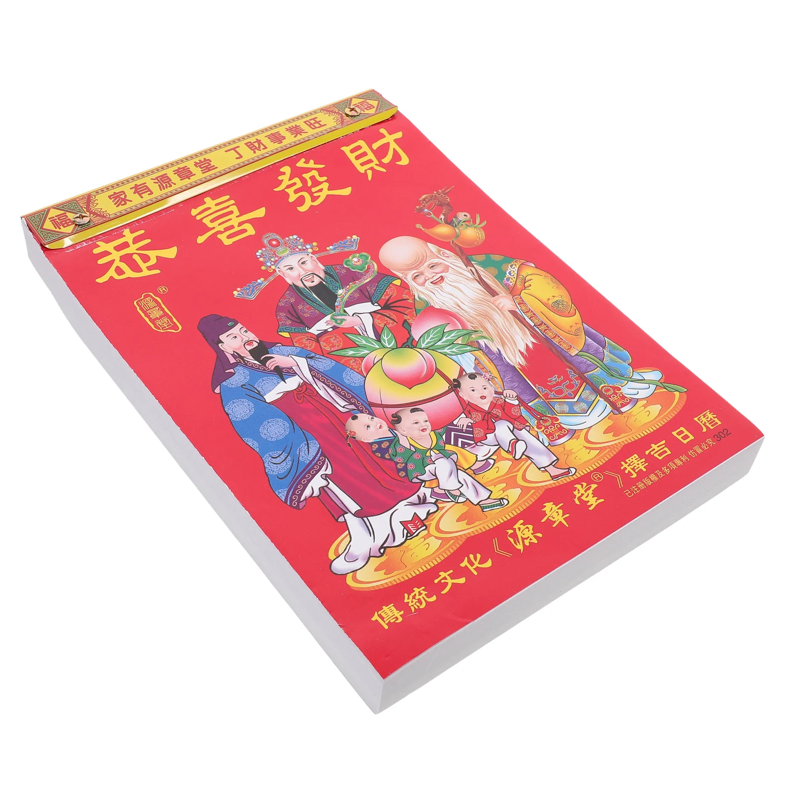 Китайский настенный календарь 2025 года старые императорские адвент-календари