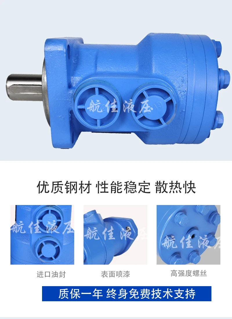 Гидравлический циклоидный низкоскоростной высокий крутящий момент