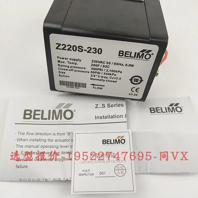 Z220S-230 Z225S-230 Bolimuo двухсторонний водяной клапан электромагнитный вентилятор в