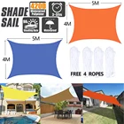 4x5 м солнцезащитный навес, водонепроницаемый солнцезащитный козырек, парус для улицы, семейный парус, садовый навес для террасы, плавание, двор, парус, пляжный навес