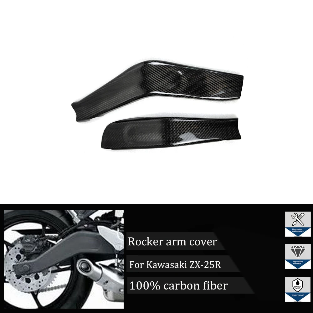 

Suitable for Kawasaki ZX25R 2020+motorcycle parts 100% carbon fiber rocker protector protection cowling parts