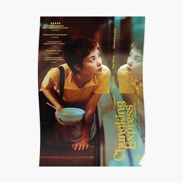 Декоративный постер Chungking Express домашний Забавный современный винтажный