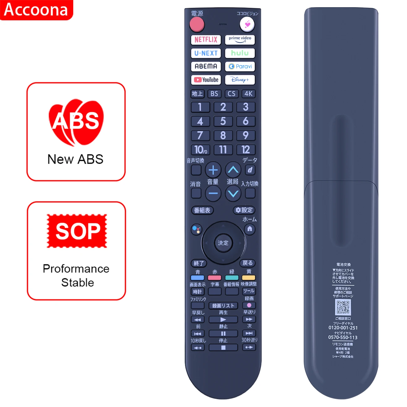 

Voice Remote control for sharp TV RRMCGB406WJSA RRMCGB359WJSA