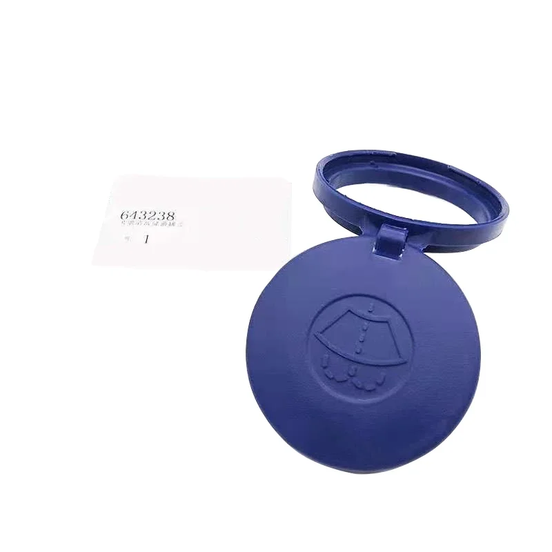 643238 Омыватель лобового стекла автомобилей Крышка Резервуара жидкости 643235 для