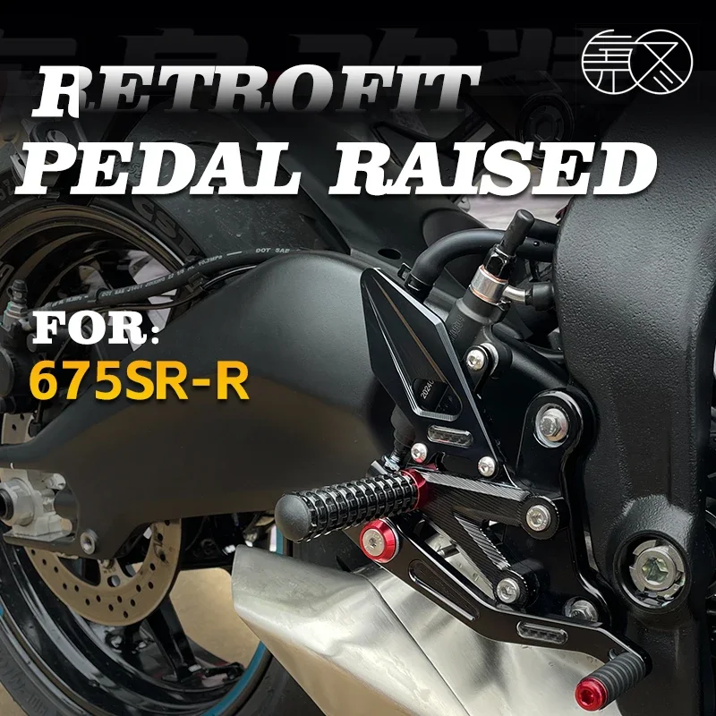 Для CFMOTO 675SRR 675SS 675SR-R 675 SS SRR мотоцикла с ЧПУ регулируемая подножка гоночная