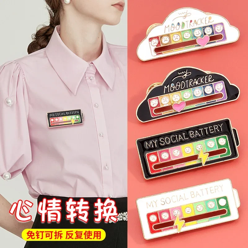 Брошь My Social Power металлический значок с раздвижной молнией преобразование