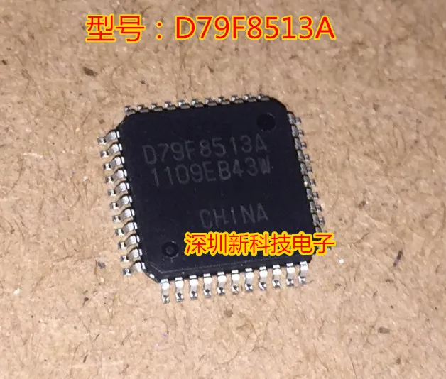 

(2 шт./партия) D79F8513A QFP44