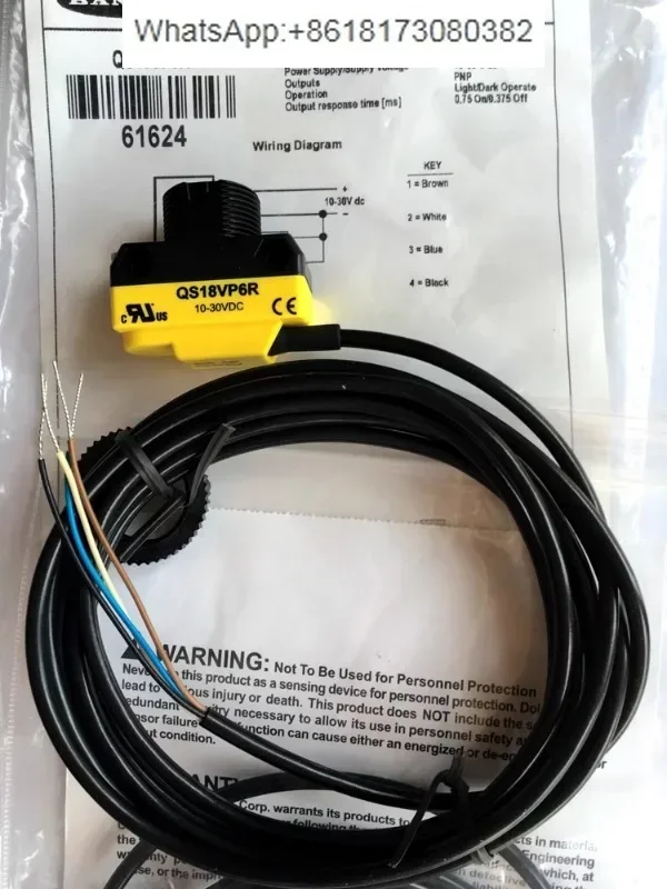 Суперэкономичный лазерный излучатель QS186LE QS18VN6R QS18VP6R