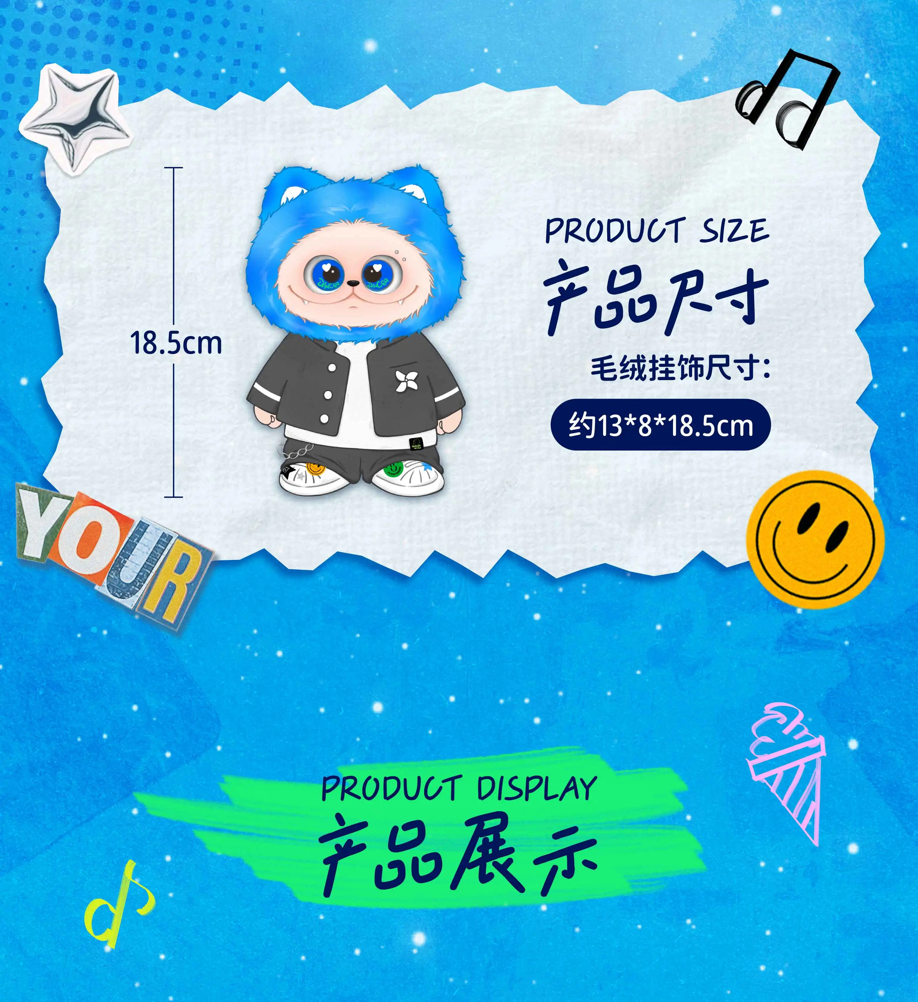 Фото 【Официальная】CHUANG Asia S2 Limited PoP UP плюшевая кукла №4