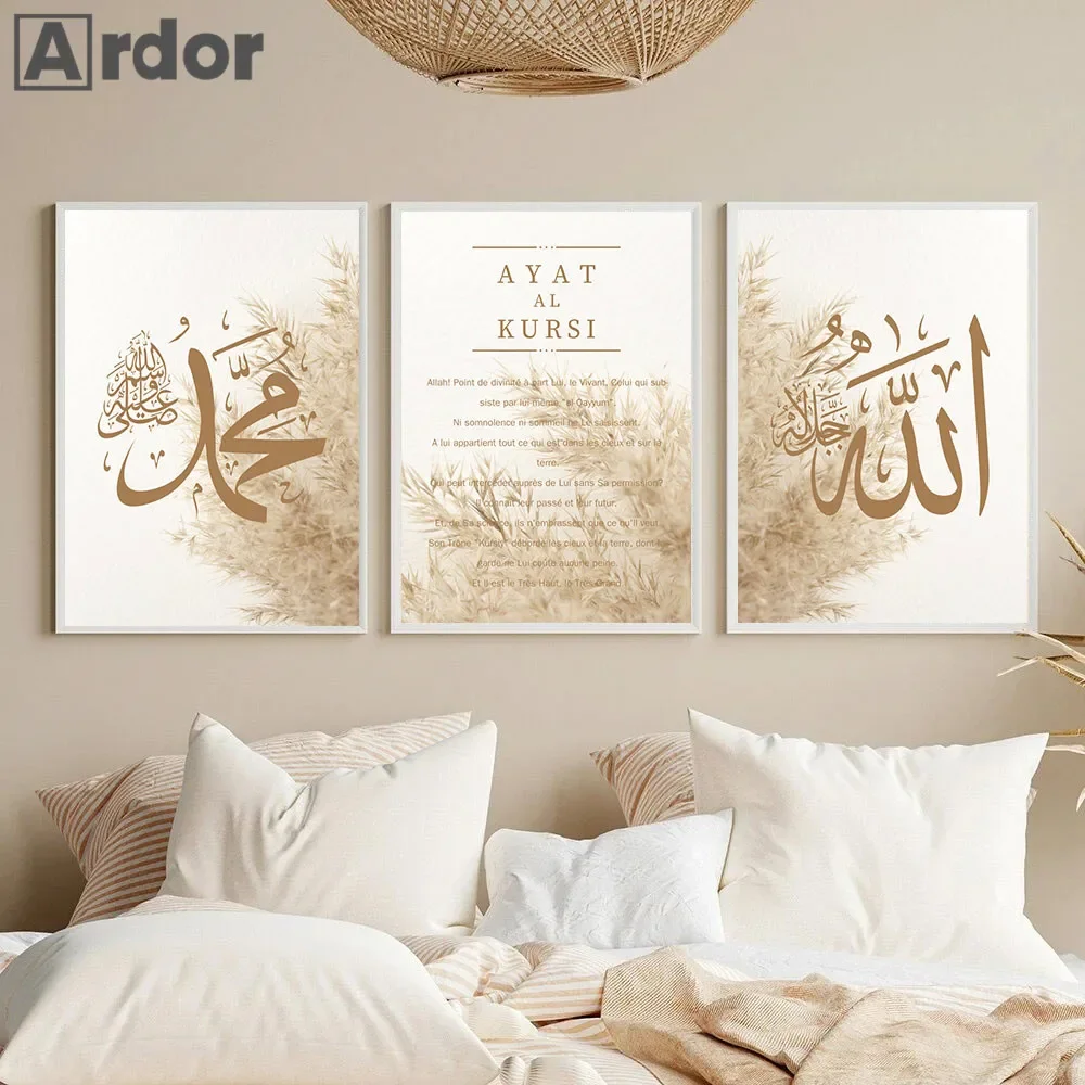 

Ayat Al Kursi Quran Islamic Canvas Print Arabic Calligraphy Painting Poster Pampas Grass Wall Art Picture Living Room Home Decor