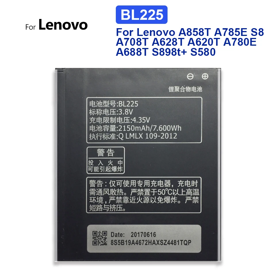 

2150mAh BL225 BL 225 Battery For Lenovo A858T A785E S8 A708T A628T A620T A780E A688T S898t+ S580 Bateria + Tracking Number