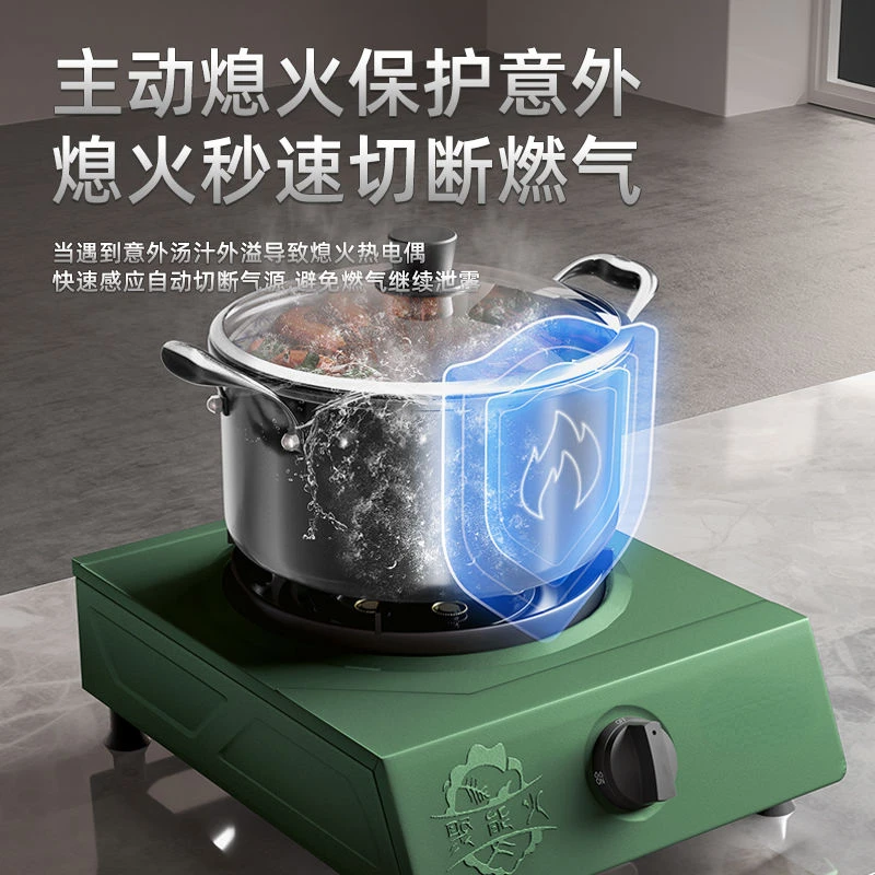 Плита на сжиженном газе природном бытовая девятикамерная дальний огонь