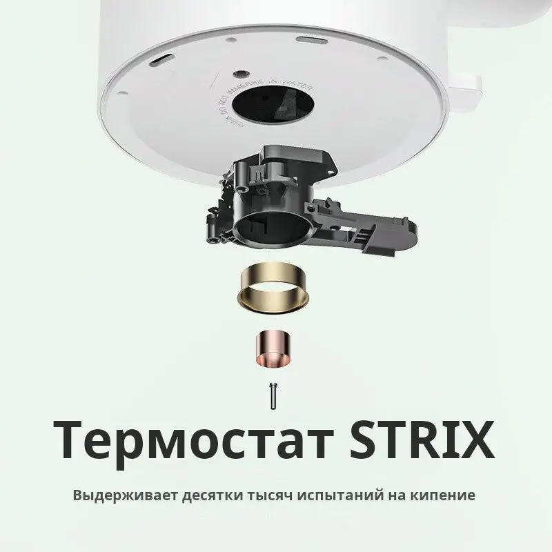 Фото Xiaomi Электрический чайник xiaomi Mijia Electric Kettle 2 MJDSH04YM, 1.7L 1800 Ватт белый №5
