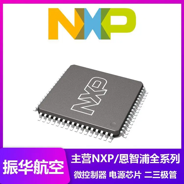 LPC11E37FBD48/501Y MK10DN64VFT5 MCU Chipset