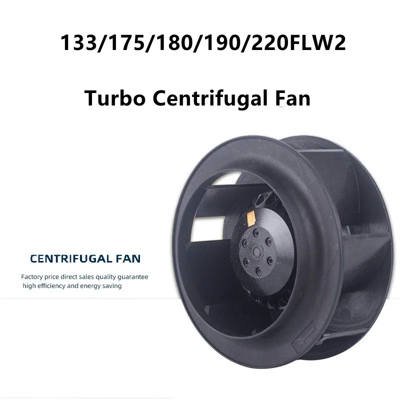 220V Turbo Centrifugal Fan133/175/180/190/220 FLW2 Industrial Pipeline Grade Fan Blower Silent