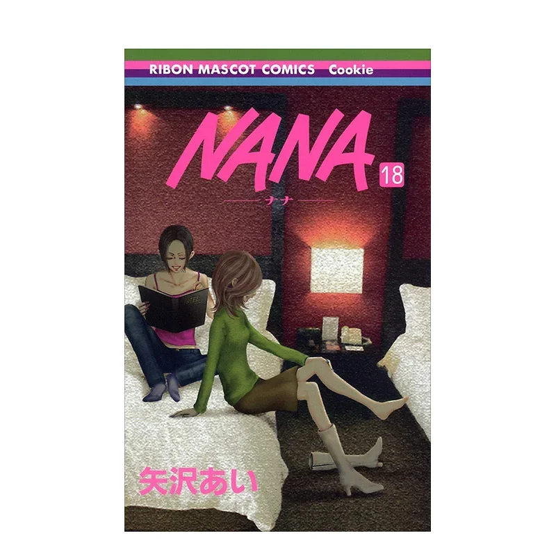 Комикс NANA 1-21 Nana Yazawa Ai