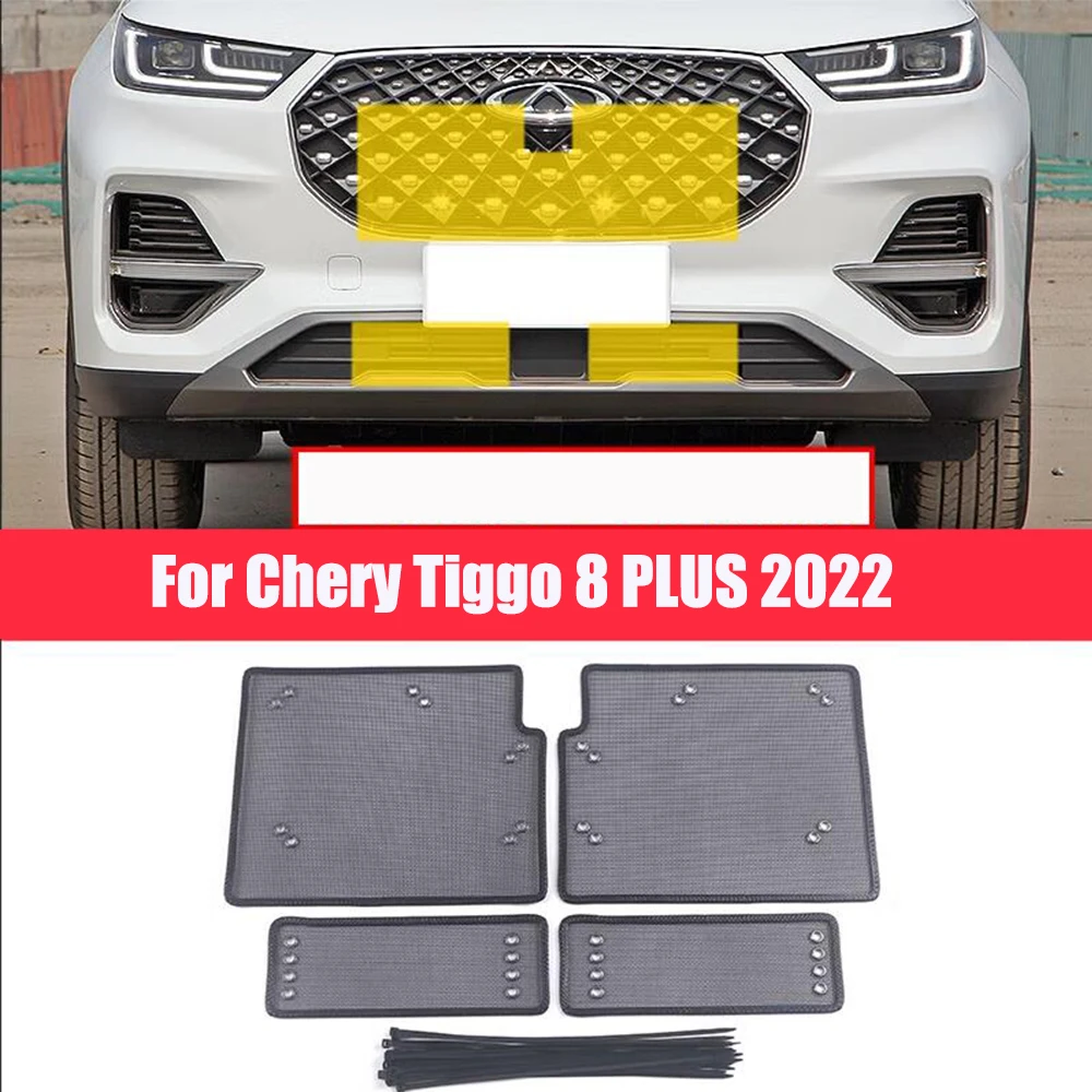 Для Chery Tiggo 8 Pro 2019 2020 2021 2022 нержавеющая автомобильная средняя сетка от насекомых