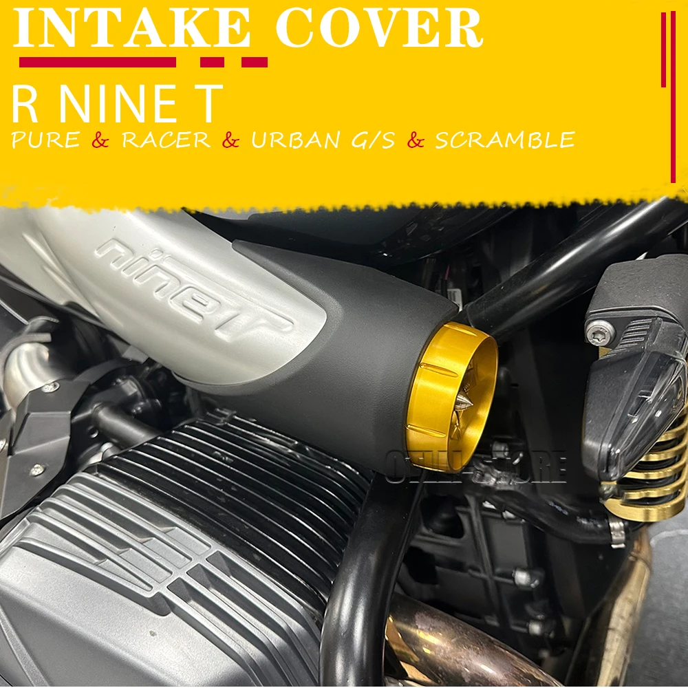 Аксессуары для мотоциклов R9T BMW RNINET Защитная крышка воздухозаборника алюминиевый