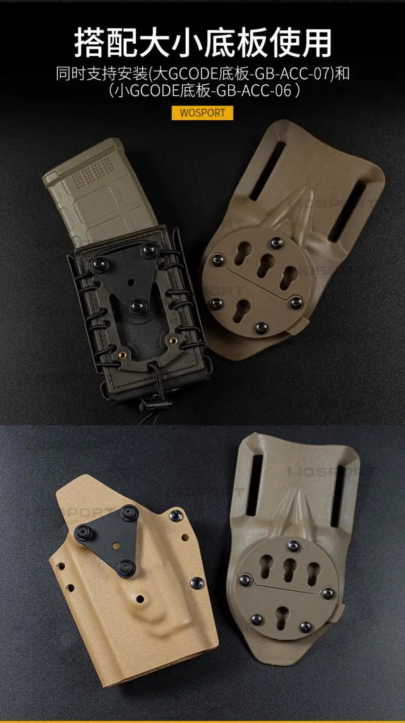 Регулируемый военный охотничий страйкбол кобура для пистолета адаптер