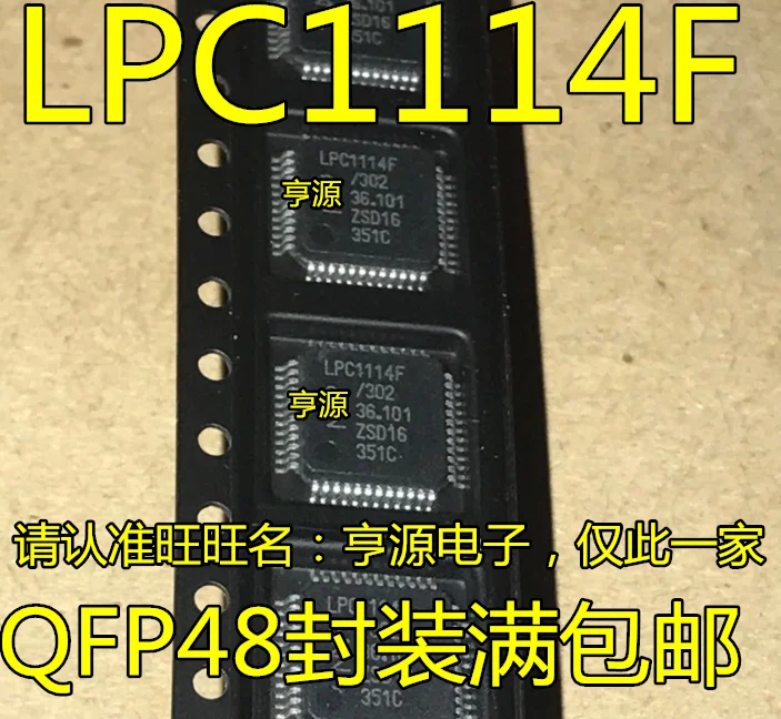 

10piece NEW LPC1114F LPC1114FBD48/301 302 303 QFP48 IC chipset Original