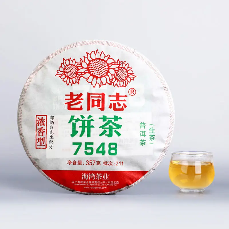 

Haiwan 2021 партия 211 старый товарищ 7548 Puer китайский чайный торт Sheng Puer китайский чай 357 г Прямая поставка