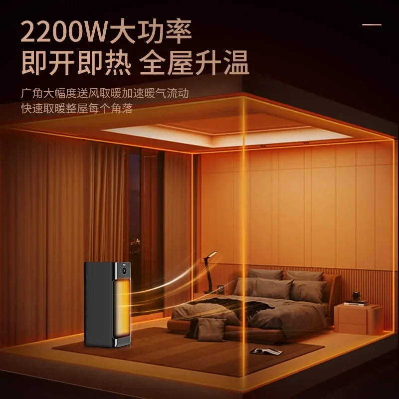 Haier Графеновый домашний обогреватель для ванной комнаты с быстрым нагревом