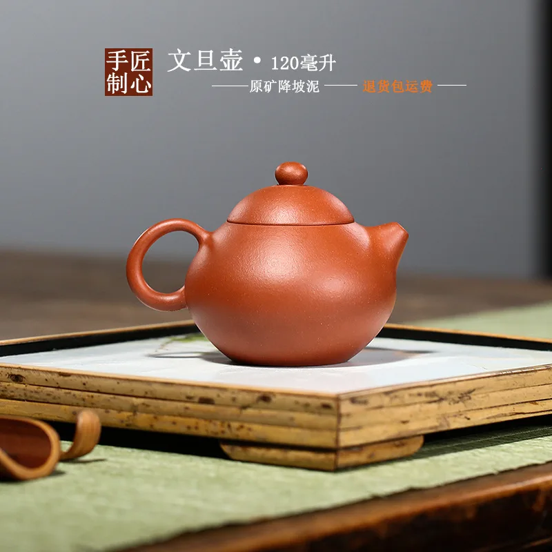 Высококачественный глиняный чайник ручной работы Yixing 125 мл маленькая емкость