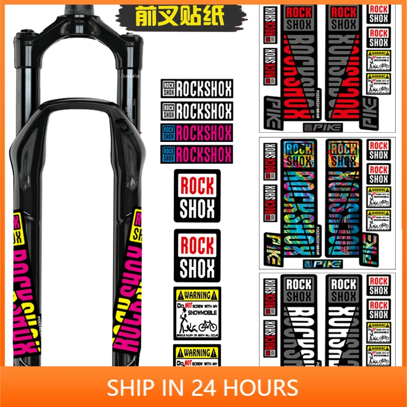 

ROCKSHOX Front Fork Decals Bicycle MTB Road Rock Shox PIKE Stickers Bike DIY Racing Cycling Protect Colorful Film Kit