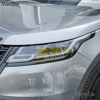 For Range Rover Velar 2017-Present Car Headlight Protective Film Vinyl Restoration Transparent Black TPU Sticker