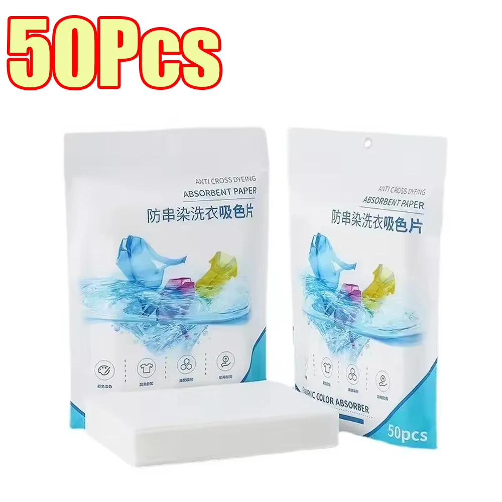 

Таблетки для стирки Color Catcher