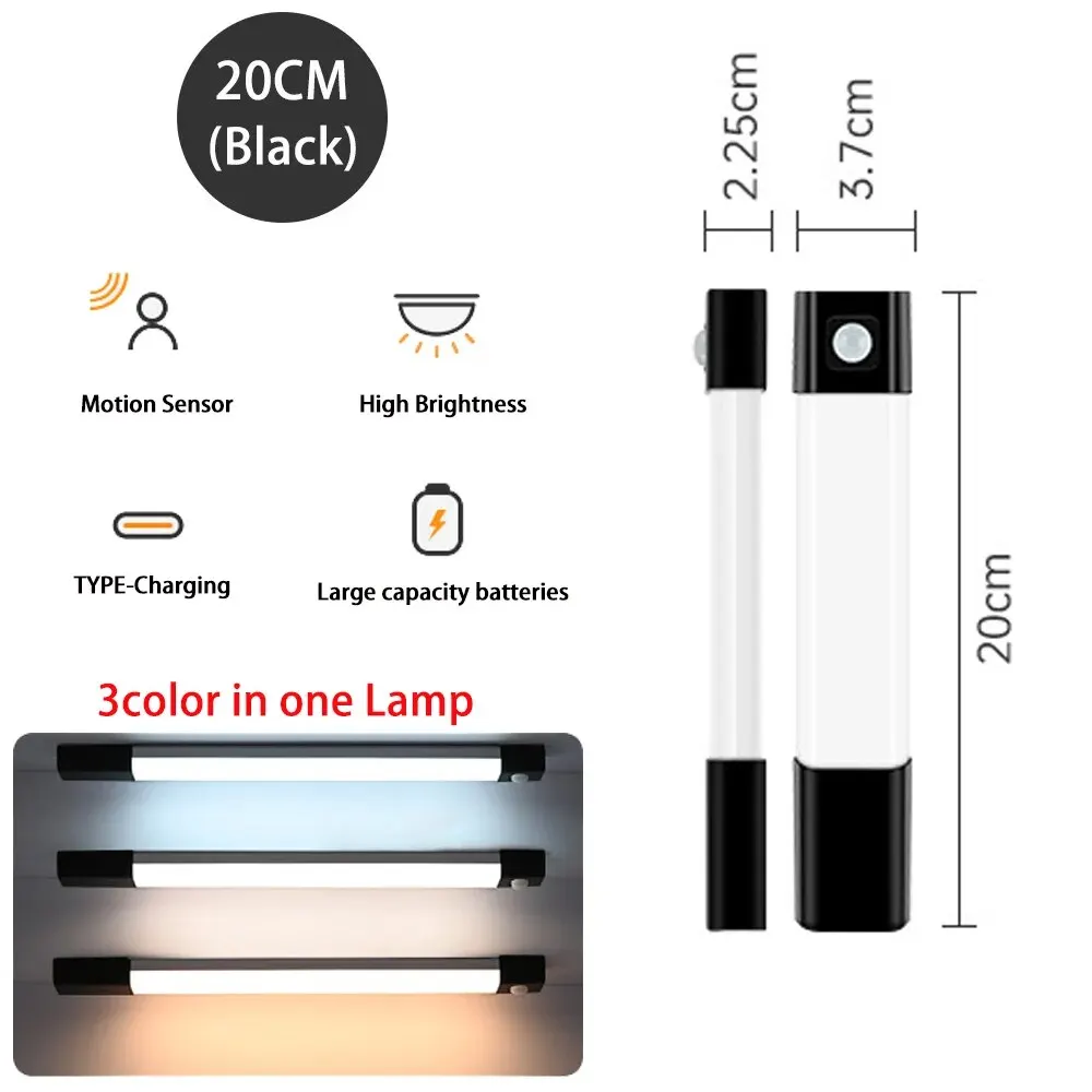 

USB ночник с датчиком движения