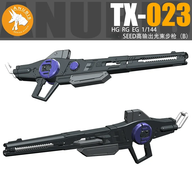 Модель ANUBIS TX-023 HG RG EG 1/144 Destiny SEED