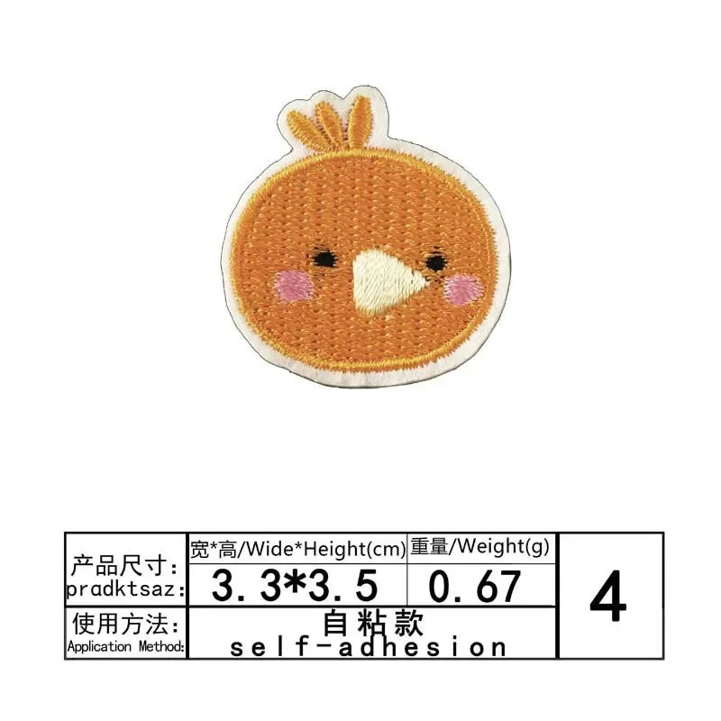 Новые вышитые тканевые наклейки самоклеящиеся без железа тигр голова маленького