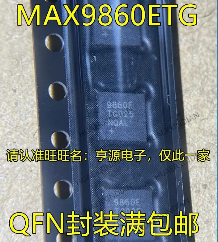 

10PCS New Original MAX9860 MAX9860ETG 9860ETG 9860E QFN