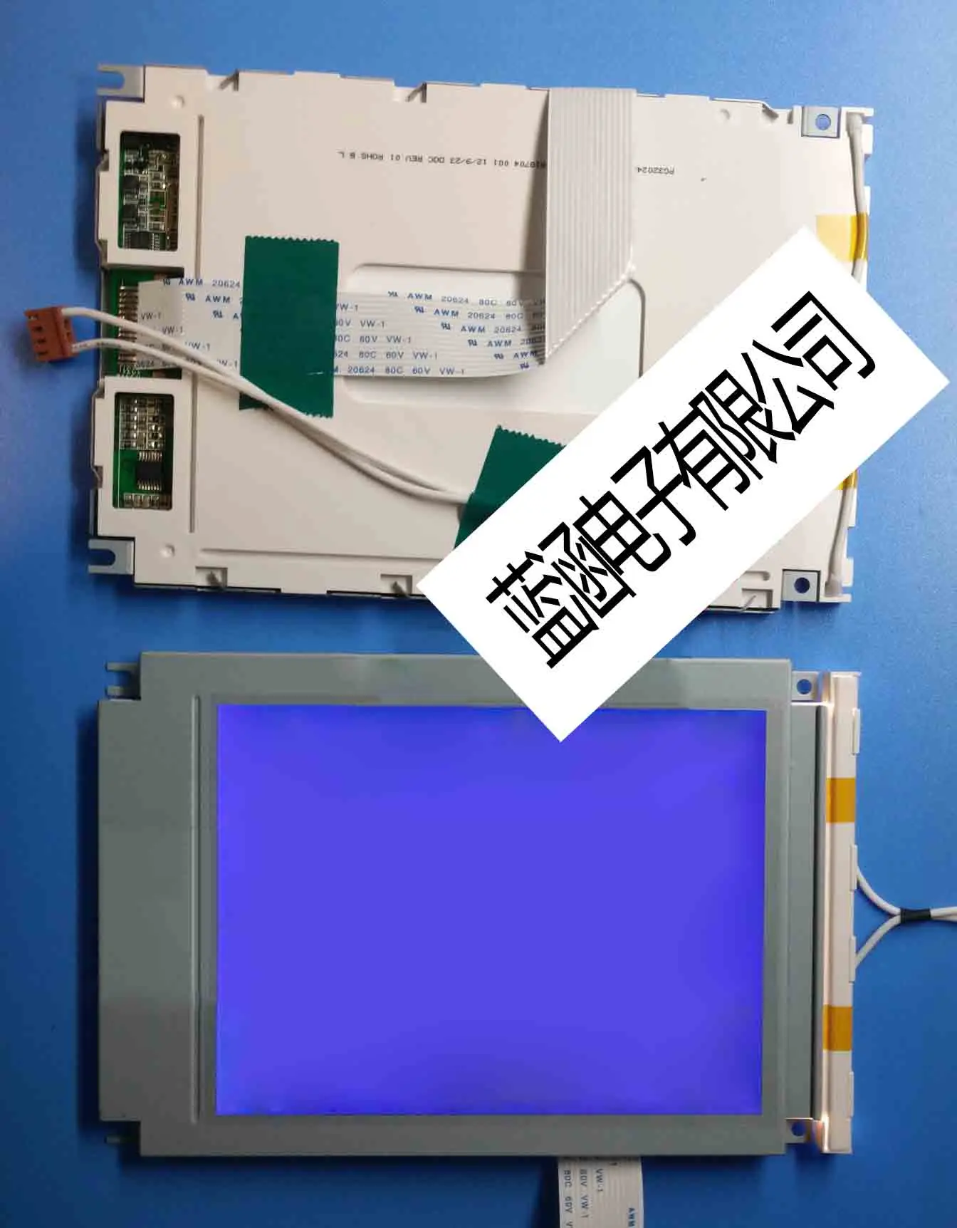LTBHBT357H2CKS professional lcd screen sales for industrial screen