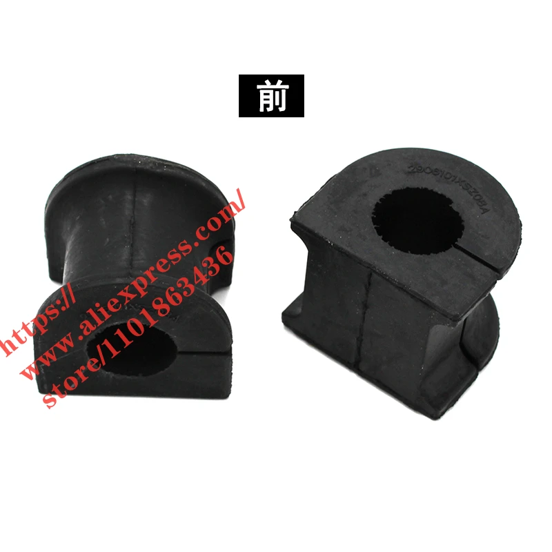 

Stabilizer Bar Bushing/Rubber Sleeve for Haval H2