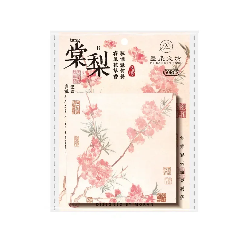 

Блокнот Flower Morning, Moon and Evening Flower Theme