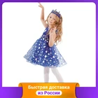 Карнавальный костюм 