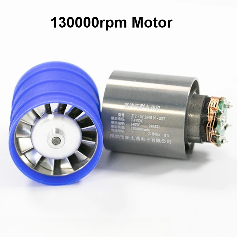 1 шт., 130000 об/мин, турбовентилятор, высокоскоростной бесщеточный двигатель, 110000 об/мин, жестокий вентилятор, 7,4 В постоянного тока, бесщеточный двигатель