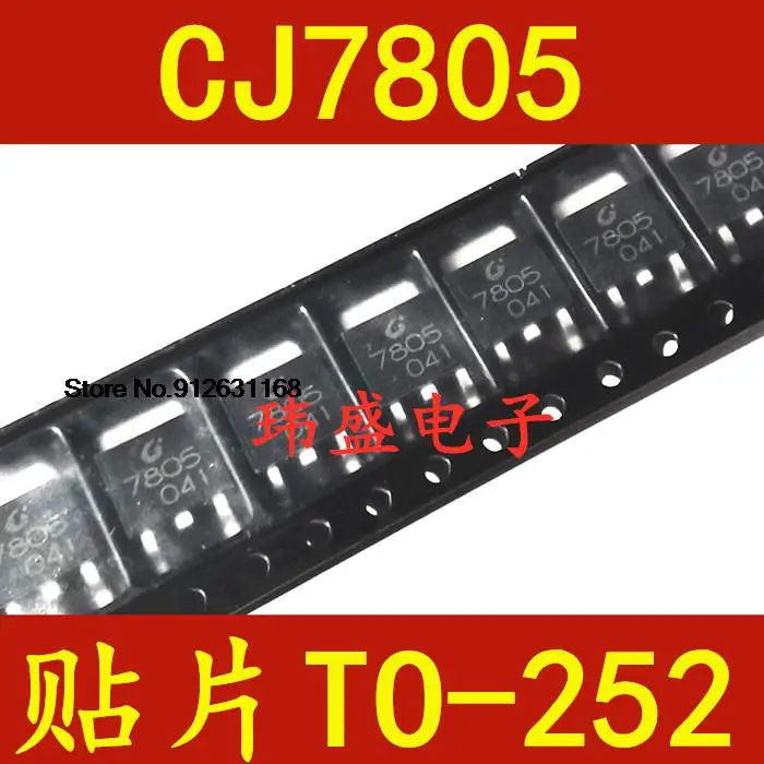 

20PCS/LOT CJ7805 TO-252-2 1.5A/5V/1.25W