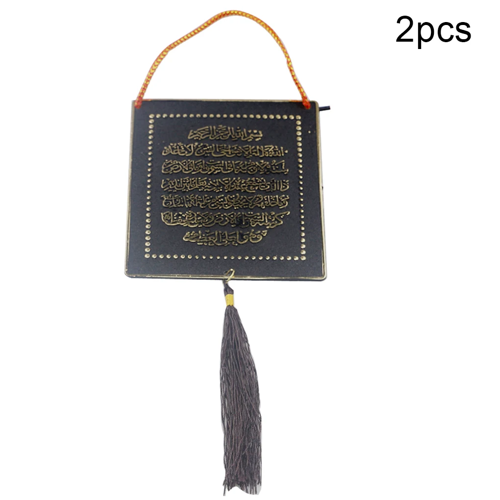

2 Pieces Eid-ul-fitr Pendant Decoration Hanging Ornament Creative Gift Durable Car Accessories with Tassel Design