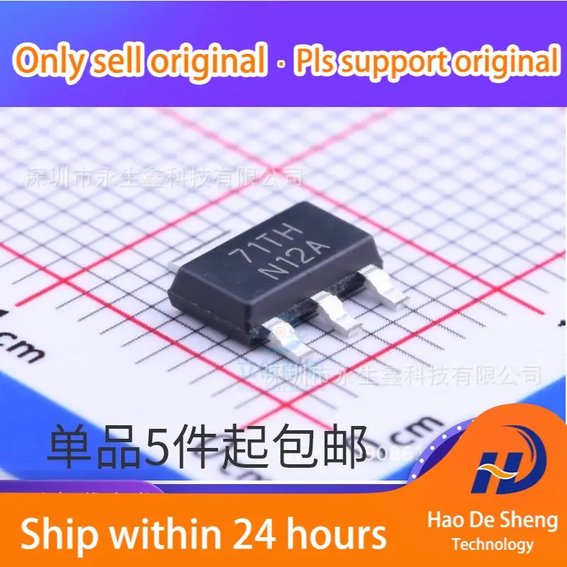 

10 шт./партия, Задняя деталь, логотип N12A SOT-223, новая оригинальная деталь