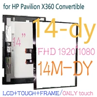 14 fhd lcd replacement for hp pavilion x360 convertible 14 dy 14m by lcd display touch screen digitizer assembly frame 14 dy