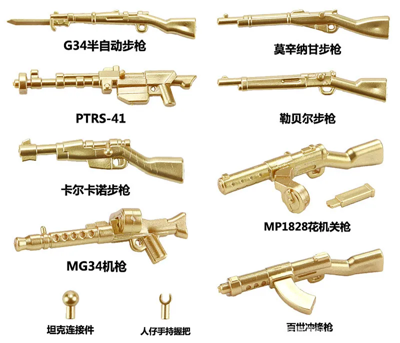 55 шт. совместимые блокировочные военные игрушки строительные блоки золотого