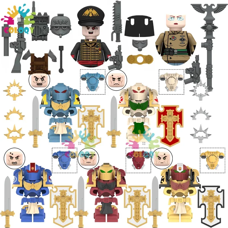 Детские строительные блоки