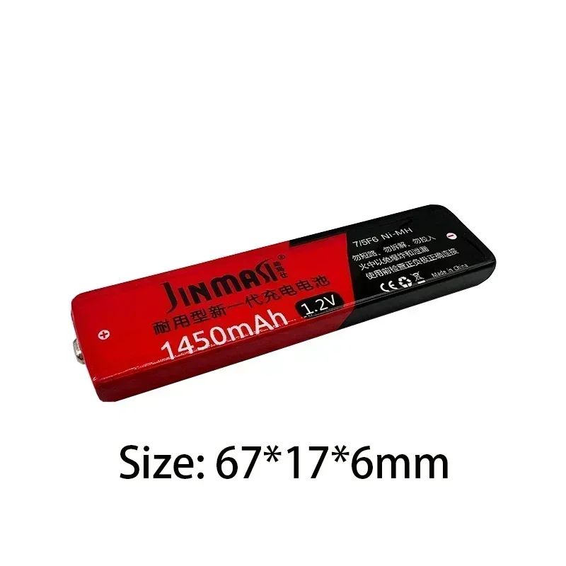 Аккумулятор 7/5F6 67F6 1450 мАч NiMH